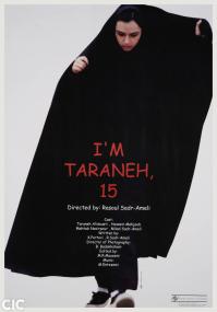 Man Taraneh Panzdah Sal Daram<span style=color:#777> 2002</span> Iranian Movie HD 720P RecentSource