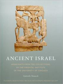 Ancient Israel - Highlights from the Collections of the Oriental Institute (History Art Ebook)