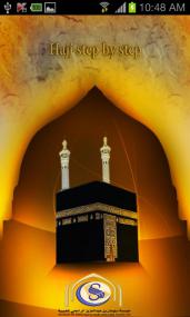 Hajj Step by Step for Smart Devices