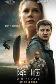 Arrival<span style=color:#777> 2016</span> 1080p BluRay x264 DTS-HD MA 7.1<span style=color:#fc9c6d>-FGT</span>