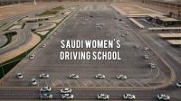 HBO Saudi Womens Driving School 1080p x265 AAC