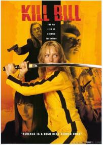 杀死比尔1&2_Kill Bill<span style=color:#777> 2003</span>-2004