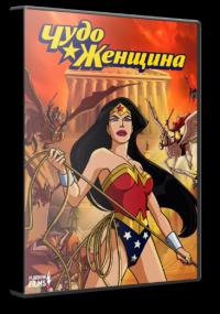 Wonder Woman<span style=color:#777> 2009</span> 1080p Flarrow Films
