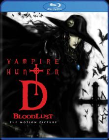 Vampire Hunter D Bloodlust<span style=color:#777> 2000</span> HDRip-AVC<span style=color:#fc9c6d> ExKinoRay</span>