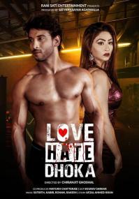 Love Hate Dhoka <span style=color:#777>(2020)</span> Bengali Movie 1CD HDRip [x264 AAC(2Ch)] - 900 MB