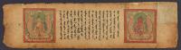 Tibetan Book of the Dead (6 translations)