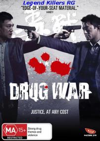 Drug War Du zhan<span style=color:#777> 2012</span> DVDrip English Subtitles Xvid LKRG