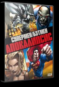 Superman Batman Apocalypse<span style=color:#777> 2010</span> 1080p Flarrow Films