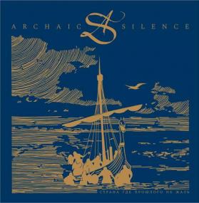 Archaic Silence - Страна Где Прошлого Не Жаль <span style=color:#777>(2020)</span> [V1]