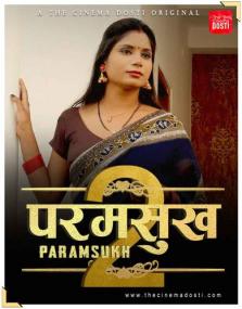 Paramsukh 2<span style=color:#777> 2021</span> Hindi Short Film - PianHub