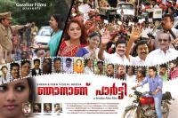 Njananu Party <span style=color:#777>(2014)</span> - DvDRip - Malayalam Movie - Download - Jalsatime