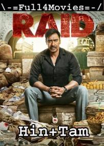 RAID <span style=color:#777>(2021)</span> 1080p BluRay [Hindi + Tamil (Org Aud)] x264 AAC ESub <span style=color:#fc9c6d>By Full4Movies</span>