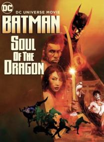 Batman Soul of the Dragon<span style=color:#777> 2021</span> HDRip XviD AC3<span style=color:#fc9c6d>-EVO</span>