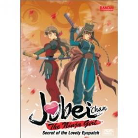 Jubei-Chan The Ninja Girl - Vol  3 Heart of Steel