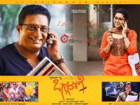 Oggarane <span style=color:#777>(2014)</span> - 1CD - DTHRip - Kannada Movie - Download - Jalsatime