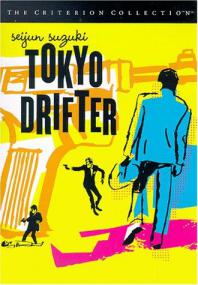 Tokyo Drifter<span style=color:#777> 1966</span> 720p BluRay x264-PHOBOS[et]