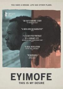 Eyimofe - This Is My Desire [2020 - Nigeria] English drama
