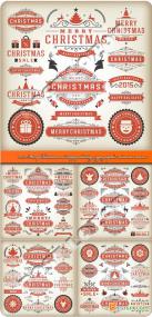 2015 Merry Christmas and happy Holidays typographic elements vector 2
