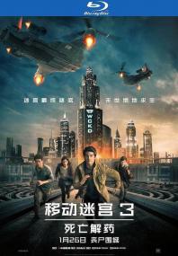 Maze Runner The Scorch Trials<span style=color:#777> 2015</span> BluRay 720p x264