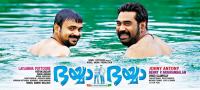 Bhaiyya Bhaiyya<span style=color:#777> 2014</span> Malayalam DVD Rip 1CD 700MB Malayalam Movie