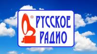 Русское радио - ТОП 100 ротаций (Январь<span style=color:#777> 2021</span>)