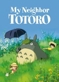 My Neighbor Totoro <span style=color:#777>(1988)</span> 1080p BluRay x264 Multi Audio Hindi English Japanese AAC - MeGUiL