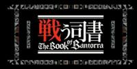 [Ayaku Crew] Tatakau Shisho - The Book of Bantorra HD ep  7 [F761D9D0]