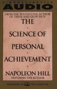Science of Personal achievement