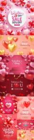 Happy Valentine's Day selling banner with shining balls and hearts