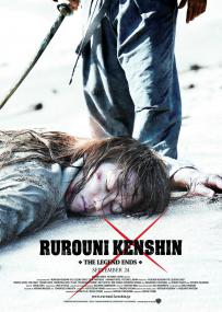 Rurouni Kenshin The Legend Ends <span style=color:#777>(2014)</span> BRRiP 1080p x264 DD 5.1 EN NL Subs