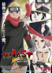 <span style=color:#fc9c6d>[AnimeRG]</span> Naruto - The Last Full Movie (English Subbed)(CamRip) [480p] [KaMi]