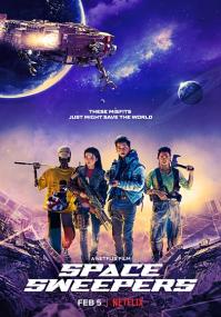Space Sweepers<span style=color:#777> 2021</span> NF WEB-DL 1080p