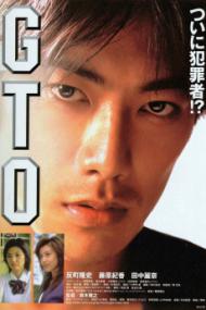 GTO The Movie <span style=color:#777>(1999)</span> [720p] [WEBRip] <span style=color:#fc9c6d>[YTS]</span>