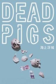 Dead Pigs <span style=color:#777>(2018)</span> [720p] [WEBRip] <span style=color:#fc9c6d>[YTS]</span>