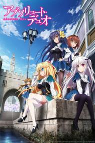 [HR] Absolute Duo S01 <span style=color:#777>(2015)</span> [BluRay 1080p HEVC OPUS] HR-SH