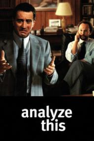 Analyze [Movie Set]