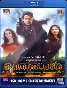 Thaandavam <span style=color:#777>(2012)</span> 1080p - BR-Rip - Tamil - DTS - 10GB