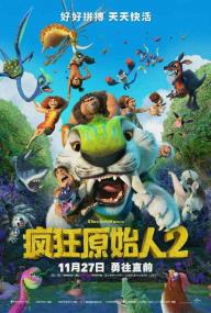 疯狂原始人2The Croods A New Age<span style=color:#777> 2020</span> 1080p WEB-DL DD 5.1 H.264