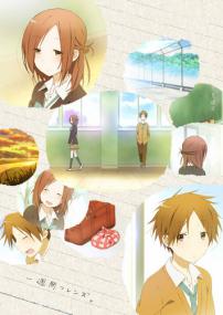 [Kaylith] Isshuukan Friends - 05 [720p][34E6D1BB]