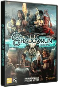Shadowrun_Returns [R.G. Catalyst]