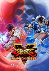 Street Fighter V - Champion Edition <span style=color:#fc9c6d>[FitGirl Repack]</span>