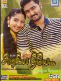 Azhagiya Theeye -<span style=color:#777> 2004</span> - Tamil DVDRip Xvid 2CdRip