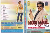 Comedy Kadambam - 15GB - All Vols - 1 to 13 - Tamil Movies -  TR Team