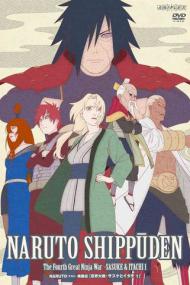 Naruto Shippuden Season 15 (HDTV)