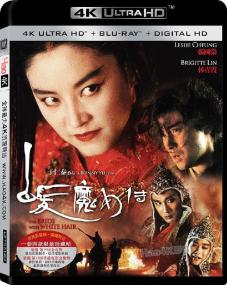 白发魔女传4k The Bride with White Hair<span style=color:#777> 1993</span> 2160p GER Bluray UHD SDR HEVC DTS-HD MA 5.1-Hao4k