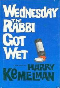 Harry Kemelman - Wednesday the Rabbi Got Wet (The Rabbi Small Mysteries #6) (epub)