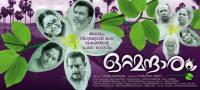 Ottamandaram [2014] Malayalam DVDRip x264 700MB ESubs