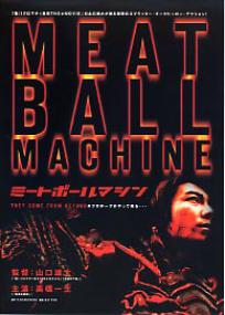 [BBF] Meatball Machine [DVD SUB ITA][84EFB72B]