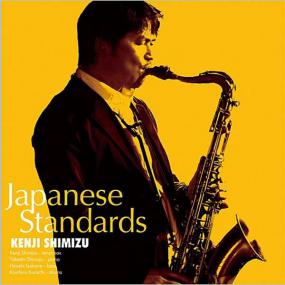 [Jazz] Kenji Shimizu - Japanese Standards<span style=color:#777> 2015</span> (Jamal The Moroccan)
