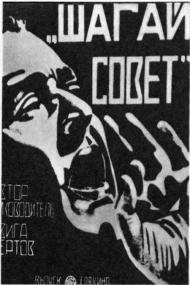 Stride Soviet 1926 1080p WEBRip x264<span style=color:#fc9c6d>-RARBG</span>